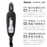 選べる3色 通販生活 マキタのターボ・60 充電式クリーナー 本体 スチールスタンド セット マキタ 掃除機 コードレス掃除機 ハンディクリーナー 集塵パック式 軽量 コードレス 充電式 アイボリー オレンジ ブラック