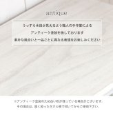キャビネット ローチェスト 幅79cm 箪笥 たんす 引き出し アンティーク バスケット ホワイト 玄関収納 リビング ダイニング ワゴン オシャレ お洒落 小物収納 ランドリー収納 キッチン 組立式 有効活用: 一人暮らし コンパクト 新生活