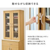 食器棚 キッチン収納 キッチンボード スリムタイプ 可動棚付き 幅59cm 高さ182cm 隙間 キッチンラック 省スペース 大容量 扉収納 引出し収納 食器 食品ストック 多機能収納 調理器具 整理整頓 北欧 天然木 木目調 ナチュラル ホワイト 新生活