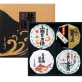 笹漬膳 4ヶ入(小鯛ささ漬 金目鯛昆布〆め 小鯛昆布〆め 小あじささ漬)｜福井県小浜市より直送　お魚料理　海産物　ギフト　父の日　お中元　お盆の手土産　送料無料