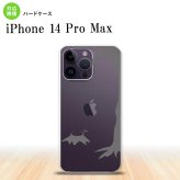 iPhone14 ProMax iPhone14 Pro Max スマホケース 背面ケース ハードケース 切り株 グレー 2022年 9月発売 nk-i14pm-198