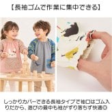 長袖スモック 100cm 通販 かぶり エプロン 入園準備グッズ 通園 幼稚園保育園 100センチ 男の子女の子 給食 ポケット付きエプロン 割烹着 お食事エプロン お絵かき工作 遊び着スモック 習い事 綿混素材 かぶりタイプ クスグルジャパン