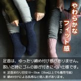 日本製 超あったか 超厚手 超極厚 分厚い ソックス 裏起毛 靴下 ルームソックス ブランケットソックス 部屋履き 締め付けない履き口 快適 ふわっ もこっ ぬくぬく ぽかぽか 履き心地ふんわり めちゃくちゃあったかい！【送料無料】【有料ギフトラッピング対象品】