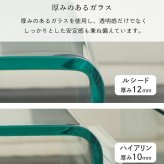 センターテーブル ガラステーブル ローテーブル おしゃれ テーブル リビングテーブル カフェテーブル かわいい サイドテーブル 一人暮らし 透明 リビング 強化ガラス 韓国風 北欧 幅80cm 幅90cm クリア クリアテーブル つくえ 新生活