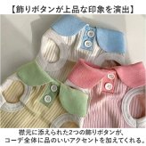 ペット服 おしゃれ 通販 犬服 いぬ わんちゃん用 ペットグッズ 袖なし 小型犬 中型犬 かわいい 襟付き 可愛い 春夏 伸縮性 タンクトップ お散歩 換毛対策 お出かけ カジュアル 着脱簡単 ギフト 贈り物 旅行