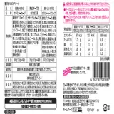 贅沢おつまみアソート 3種 x 4袋 308g