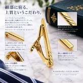 ゴールド カットライン ネクタイピン タイピン タイバー シンプル メンズ cf2357 ビジネス 結婚式 ギフト プレゼント