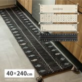 ラグ カーペット マット センター おしゃれ 新築 リフォーム 室内 ギャッベ 厚手 ウール かわいい 羊毛 オールシーズン対応 エスニック エントランスマット 海外 インテリア インド製 約40×240cm 新生活