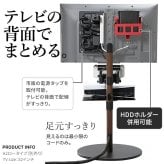 WALL SEVENSTAND セブンスタンド A2対応 電源タッププレート ケーブル収納 コード収納 背面収納 整理 配線整理 ブラック 黒 スチール製 結束バンド付き マグネットOK すっきり おしゃれ パーツ WALLオプション ウォール 部品 新生活