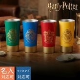 【ラッピング無料】ハリーポッター ステンレスタンブラー 400ml スケーター STB4N 真空二重構造 保温 保冷 4寮デザイン ギフト 名入れ　誕生日 プレゼント 彼氏 彼女 熱中症対策グッズ