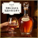 サントリーブランデーV.S.O.P 名入れ  お酒 国産 蒸留酒 700ml 40度 名前入り プレゼント ギフト 面白い センス 定年退職 還暦祝い 退職祝い 男性 女性 お祝い 古希 喜寿 傘寿 米寿 卒寿 白寿 百寿 敬老の日