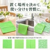 キッチンクロス 4枚セット 大判 30×30cm キッチンタオル 水切りタオル ふきん 吸水 食器拭き 台拭き おしゃれ くすみカラー グリーン まとめ買い