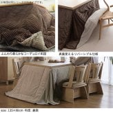 リバーシブルコーデュロイダイニングこたつ布団-ロア 150x90cmこたつ用(310x250cm) SAI 彩 長方形 省スペース こたつ布団単品 保温 あったか 掛け布団 かけふとん コタツ 炬燵 こたつぶとん おしゃれ シンプル ベーシック 北欧