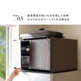 冷蔵庫上収納ラック 冷蔵庫上 冷蔵庫上収納 収納 冷蔵庫 目隠し収納 目隠し キッチン収納 可動棚 Rifero リフェロ ラタン おしゃれ ホットプレート キッチン 扉 大容量 調理器具 冷蔵庫上ラック 冷蔵庫上棚 上置き収納 ラタン収納 扉付 家具