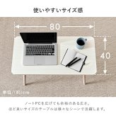 折れ脚テーブル MT-6385 作業台 パソコンデスク ワーキングデスク テーブル センターテーブル ハイテーブル 折りたたみ 長方形 おしゃれ ヴィンテージ 北欧 木製 ーテーブル 一人暮らし