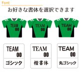 名入れ ピンズ【サッカー】【Aタイプ】ユニフォーム 簡単オーダー ピンバッジ 卒部 卒団 卒業 記念品 グッズ 名前入り 部活 引退 プレゼント