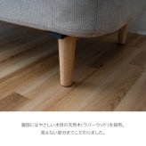 ソファベッド リクライニングソファ 幅152cm ドーズ 天然木 5段階リクライニング コンパクト アームレスト付き 布張り グレー 一人暮らし リビング ソファ おしゃれ