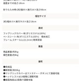 チェア 椅子 ー 1P 1人掛け 1人用 折りたたみ ヘッドリクライニング クッション付き リビング ガーデン テラス デッキ キャンプ バーベキュー BBQ ファブリック スチール脚 フォールディング 新生活