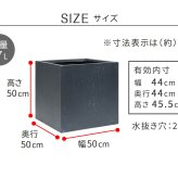 ガーデン マグネシアプランター "TEXTURE" テクスチャー 角型50cm ブ グレーホワイト TEX-500C キューブ型 立方体 正方形 植木鉢 ファイバークレイ プランターカバー ガーデニング 水抜き穴 おしゃれ 北欧 ナチュラル ベランダ 新生活