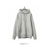 fruit of the loom パーカー 通販 フルーツオブザルーム 81349800 プルオーバー スウェット フーディー ルームウェア 部屋着 ワンマイル 長袖 トレーナー フード 裏毛パイル 無地 アメカジ メンズ 男子 レディース 厚手 秋冬