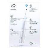BRAUN（ブラウン）Oral-B iO4　電動歯ブラシヘルスパック　本体＋替えブラシ6本入り　クワイトホワイト　充電式　Bluetooth対応　iOG4.6KEF6.2K.WT　4スマートモード搭載　#69517　 父の日