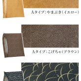 座布団カバー 約55×59cm 銘仙判 日本製 1枚 撥水加工 和モダン 和柄 ジャガード織 カバーのみ 座布団用カバー ざぶとんカバー おしゃれ 和風 和調 和室 ファスナー 国産 ざぶとん ザブトン 座ぶとん 座蒲団 来客用 業務用 旅館 模様替え