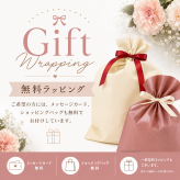 【ギフトラッピング無料】ムレない和紙糸からできた靴下「和紙心～washico～ ナイトソックス」 吸水・速乾性、抗菌・消臭性が良く、内側が5本のセパレートになっているから指の間の汗やムレも吸収。いつでもサラッとした履き心地【日本製 】