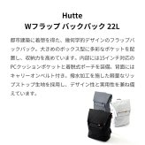 【正規販売】MILESTO ミレスト Hutte ヒュッテ MLS942 Wフラップ バックパック 22L リュック 軽量 旅行 トラベル 大容量 バックパッカー ブラック グレー 鞄 通勤 ビジネス ギフト プレゼント メンズ レディース ブランド グッドデザイン賞