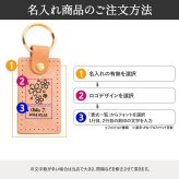 キーホルダー 名入れ 名前入り ネームタグ レザー 本革 イタリアンレザー 牛革 ヌメ革 刻印可能 イニシャル アルファベット チャーム キーリング キーチェーン ラゲッジタグ ハンドメイド おしゃれ プチギフト プレゼント ギフト 記念品 誕生日 ペア