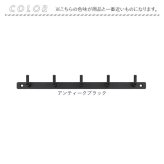 アイアンフック おしゃれ 通販 アイアンフラットフック ウォールフック ウォールハンガー キーフック コートハンガー 壁掛け アンティーク調 壁面収納フック 省スペース収納 玄関 タオルハンガー 帽子掛けフック 洋服掛けフック インテリア ネジ付き