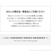 WALLインテリアテレビスタンドV2・V3・V5対応 ポータブルゲーム機ホルダー Nintendo Switch ニンテンドースイッチ テレビ台 テレビスタンド TVスタンド 部品 パーツ 収納棚 ゲーム機収納 スチール製 WALLオプション 新生活