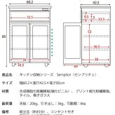 食器棚 キッチン収納 キッチンカウンター カウンター 天板 棚 大容量 作業台 レンジラック ナチュラル カントリー キッチンラック レンジ台 引き出し収納 台所収納 フレンチカントリー キャビネット Semplice［センプリチェ］ 新生活
