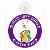 カーサイン 高齢者マーク SENIOR SAFE DRIVER ホワイトスイスシェパード 車内用 吸盤タイプ 収れん火災防止タイプ 肉球 日本製 車 ステッカー