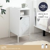 サイドテーブル サイドキャビネット ナイトテーブル ミニテーブル スリム コンパクト 薄型 省スペース 2口コンセント USBポート 収納 可動棚 隙間 寝室 リビング ダイニング 横 おしゃれ 新生活 シンプル 北欧 モダン ホワイト ナチュラル 机