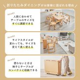 テーブル バタフライダイニング５点セット 折りたたみ式 キャスター付き 最大幅140 奥行80 チェア4脚 折りたたみチェア バタフライ伸長式 コンパクト収納 長方形 広々 4人掛け ダイニング 新生活