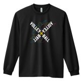 バレーボール ロンT 長袖 Tシャツ メンズ 練習着 レディース ジュニア ウェア ドライ おもしろ tシャツ 名入れ おしゃれ キッズ 文字入れ無料 「ネオンスタイルのクロスVOLLEYBALL」 アートワークスコウベ 【送料無料】