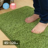 芝生風 キッチンマット シーヴァ 約45×120cm ふっくら ウレタン入り 滑り止め付き 手洗いOK 新生活