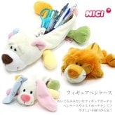  ニキ NICI フィギュア ポーチ 3090380 3890381 3090393 ペンケース  レインボーベア レインボーラビット サニーライオン レインボー