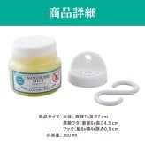 カメムシ忌避剤 カメムシシャット 単品 2個組 カメムシ対策 虫よけ 虫除け 吊るす 置くだけ ベランダ 玄関 窓際 室内 フック付き 天然成分 日本製 カメムシよけ 忌避 虫対策 玄関用 ベランダ用 窓まわり