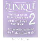 クリニーク CLINIQUE クラリファイングローション2 化粧水 400ml