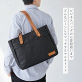 トートバッグ BERMAS バーマス 豊岡鞄 ビジネスバッグ 日本製 メンズ レディース A4 PC収納 13インチ ファスナー付き 横型 帆布 PVC加工 通勤 通学 おしゃれ シンプル 丈夫 肩掛け 牛革 PCポケット 大容量 経年変化 旅行 COMMUTE2 60605 保証書付き ブラック ライトグレー