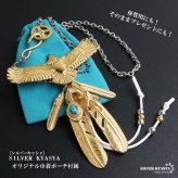 ステンレス ゴールド 特大イーグルネックレス フェザーネックレス インディアンジュエリー ペンダントネックレス メンズネックレス 18KGP 太角 あずきチェーン 細身 羽根 精巧 立体的 かっこいい 男性 金属アレルギー対応