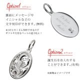 ハワイアンジュエリー ネックレス スクロール シルバー ネックレス 刻印 無料 誕生石入れ可 オーバル 楕円 プレート シンプル シルバー925 ギフトラッピング可能 メダル メンズ レディース プレゼント ハロウィン 【品番：CG-SP2917】
