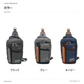 MOUSTASCHE ムスタッシュ ボディバッグ 斜め掛け メンズ 普段使い 使いやすい