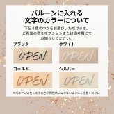 【結婚祝い・電報】バルーンギフト（ホワイトフェザー入りエンジェル）名入れ無料｜開店祝い　誕生日　出産祝い 結婚祝い 電報 記念日 結婚式 パーティー 家族 親戚 友達 豪華 サプライズ 綺麗 かわいい 風船 お返し お礼 飾り付け インテリア 特別　新築祝い