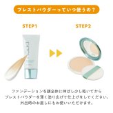 【メール便配送】北斗晶 プレストパウダー パフ UV ケース [ nopa プレストパウダー ] ノパ 12g DPF40 PA++++ 正規品 フェイスパウダー 化粧直し おしろい 仕上げ さらさら サボテンオイル配合 サボテンエキス配合 パウダー 40代 50代 60代 70代 母の日 クリスマス プレゼント