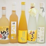 黄金色の一滴柚子5本セット(国内産ゆず使用ゆずとろ 7%(福島県) 柚子小町S7%(長崎県) 柚子っこ7%(愛知県) 馬路村のゆず、はじめました。ゆず梅酒7% 国産ゆず100％おばあちゃんのゆず酒 7度) 500ml×4本 720ml×1本
