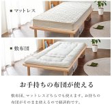 シングル WB-7721S 木製 檜 ヒノキ ひのき 床下収納 天然木 ロング 調湿 抗菌 防虫 新生活 フレーム ロー 和室 フロア スリム コンパクト 頑丈 丈夫 寝室 一人暮らし