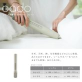cado 布団乾燥機 FOEHN002 フェーン スティック型 ふとん乾燥機 布団ドライヤー ダニ対策 靴乾燥 消臭 コンパクト 軽量 梅雨 湿気対策 寝具 家電 新生活 母 父 両親 誕生日 引っ越し祝い 結婚祝い プレゼント 実用的 ギフト カドー