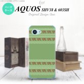 【603sh】【スマホケース/スマホカバー】【アクオス Xx3 ミニ】603sh スマホケース AQUOS Xx3 mini 603sh カバー アクオス Xx3 ミニ ゾウ模様 モスグリーン nk-603sh-693【メール便送料無料】